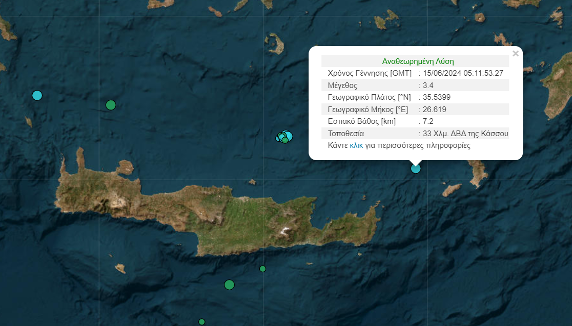 Νέος σεισμός στα ανοιχτά της Κρήτης