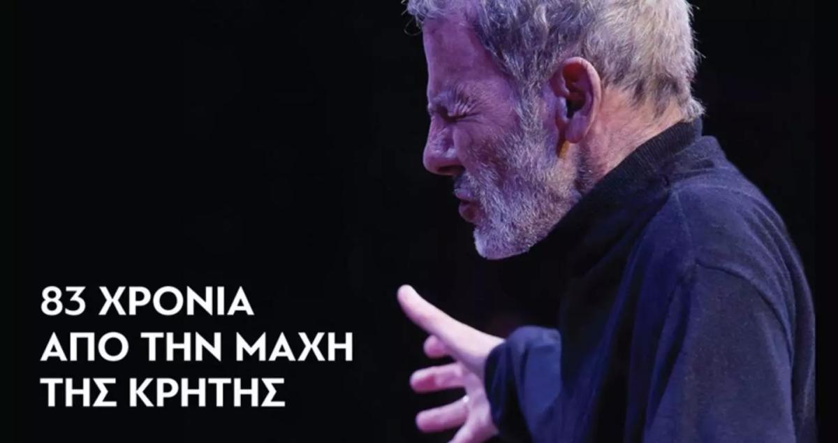 Μεγάλη συναυλία του Σταύρου Ξαρχάκου στην Κρήτη