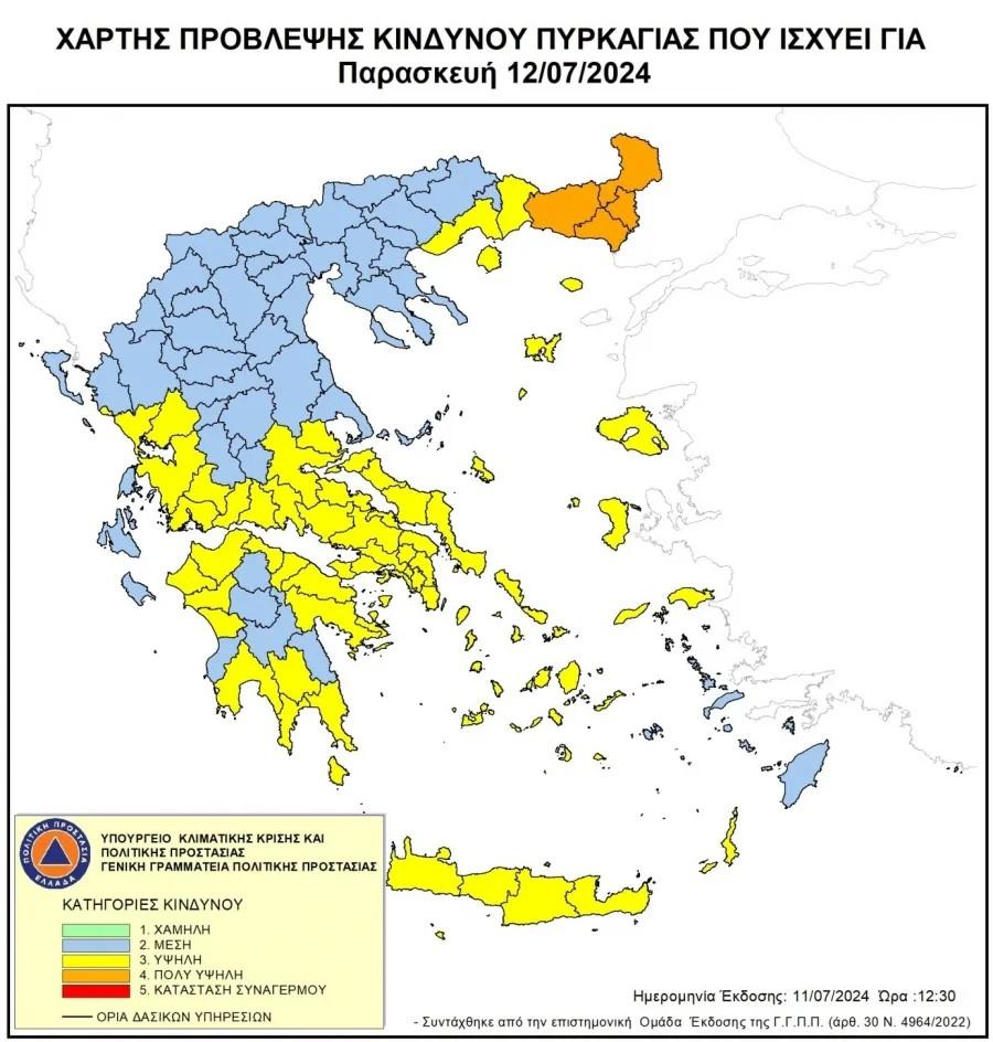 Πολύ υψηλός κίνδυνος πυρκαγιάς για την Παρασκευή 12 Ιουλίου - Στο «κίτρινο» η Κρήτη