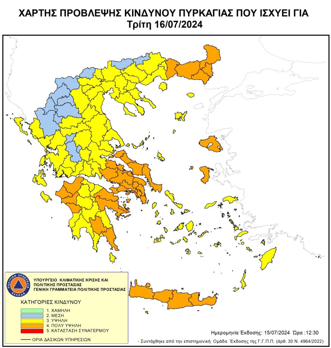 Κρήτη: Μεγάλος κίνδυνος για εκδήλωση πυρκαγιάς και αύριο Τρίτη - Τι συστήνει η Πολιτική Προστασία (pic)