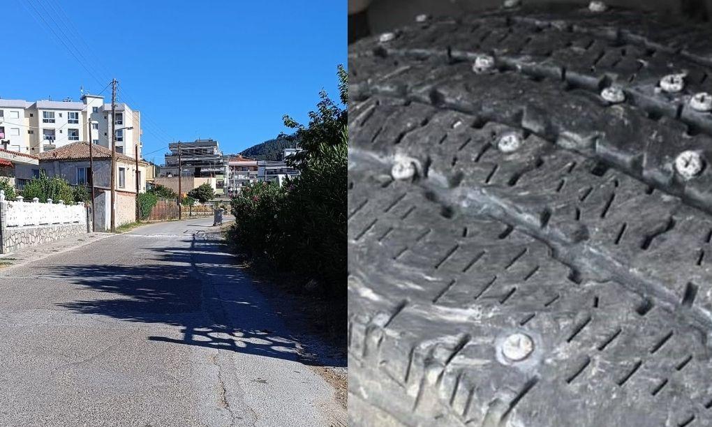 Άγνωστος πετάει βίδες στον δρόμο την ώρα που περνάνε αυτοκίνητα!