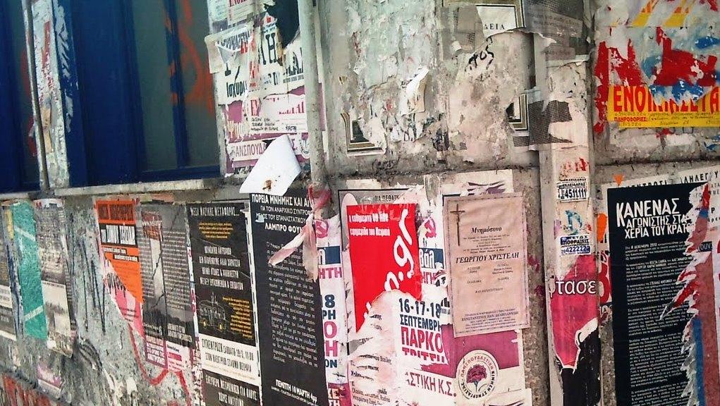 Ο Δήμος Μυλοποτάμου δίνει το καλό παράδειγμα για την αφισορύπανση