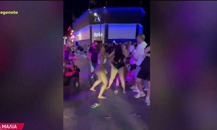 Ηράκλειο: Άγριος καβγάς με μπουνιές και κλωτσιές για τα... μάτια ενός άνδρα! - Δείτε βίντεο