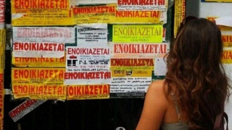 Φοιτητικό επίδομα: Τα ποσά, οι προϋποθέσεις και η προθεσμία