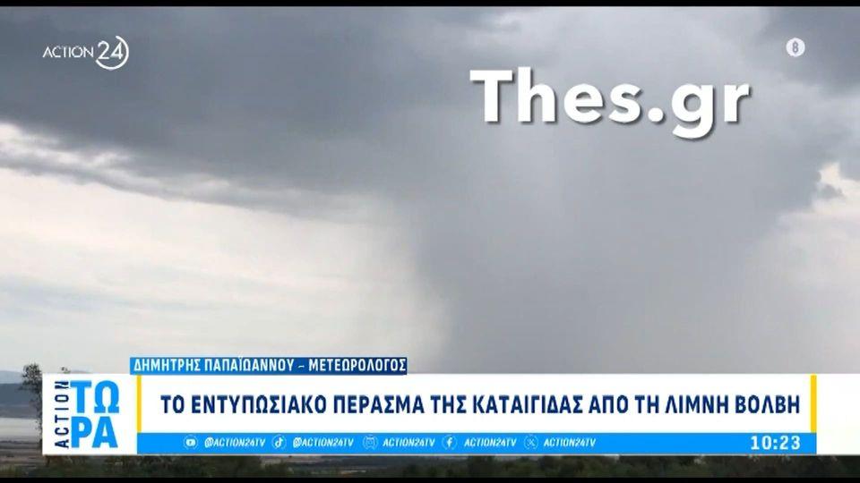 Το εντυπωσιακό πέρασμα της καταιγίδας από τη λίμνη Βόλβη