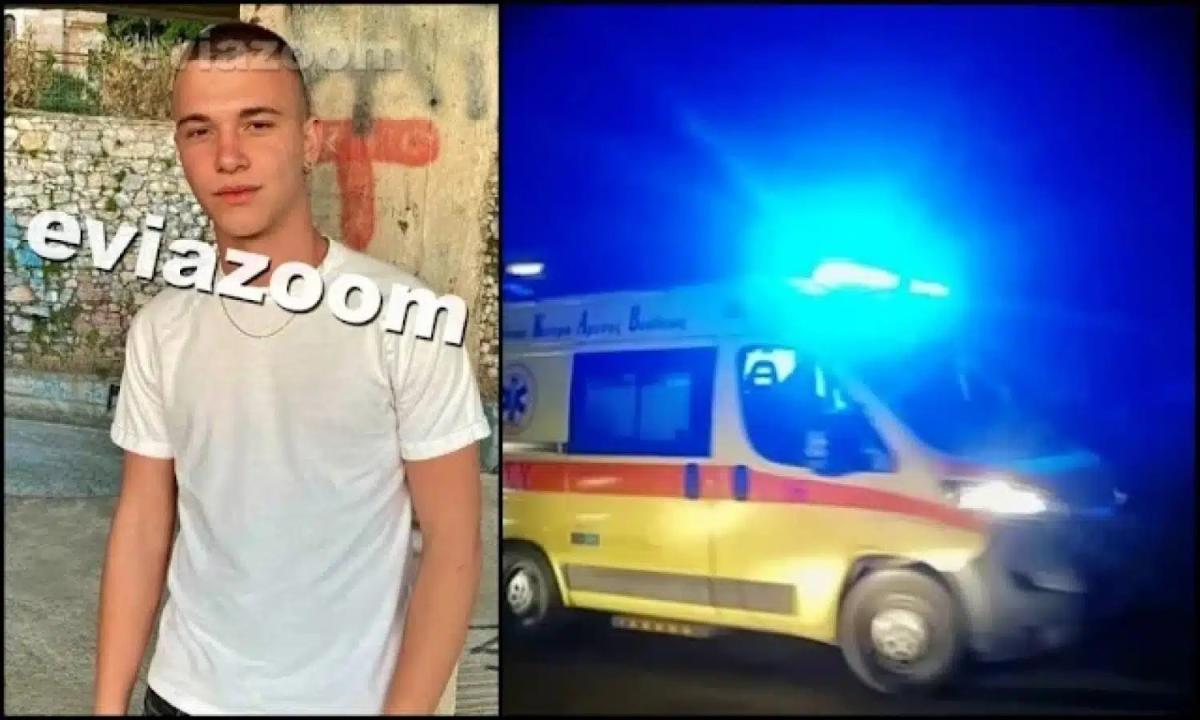 Θρήνος για τον 20χρονο φοιτητή που σκοτώθηκε σε τροχαίο – Πώς έγινε το δυστύχημα