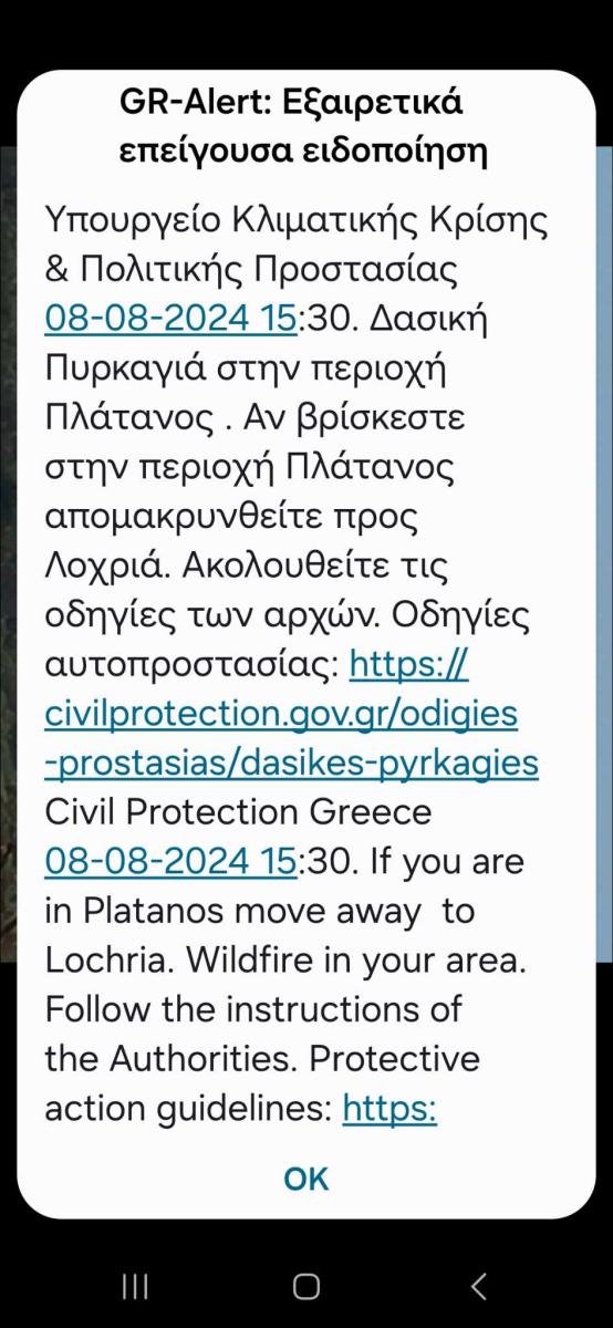 Ολονύχτια η «μάχη» με τις φλόγες στο Ρέθυμνο - Σε καλύτερη κατάσταση η πυρκαγιά - Στο Αμάρι ο Βασίλης Κικίλιας (pics & vid)