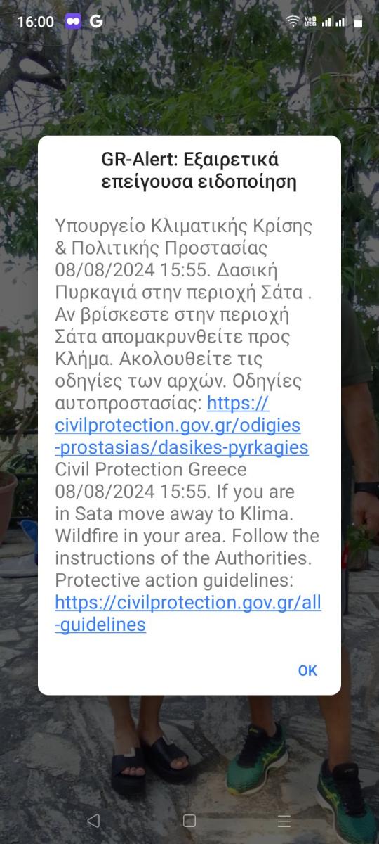 Πύρινος εφιάλτης στο Ρέθυμνο: Σκληρή «μάχη» με τις φλόγες όλη τη νύχτα - Επιχειρούν και δασοκομάντος (pics & vids)