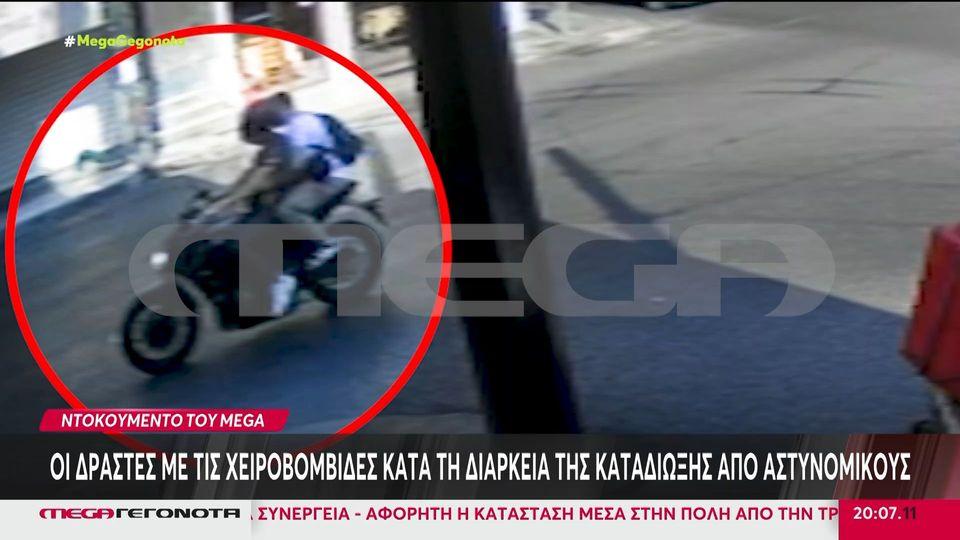 Επιβάτες μοτοσικλέτας πέταξαν τσάντα με χειροβομβίδες κατά τη διάρκεια καταδίωξης
