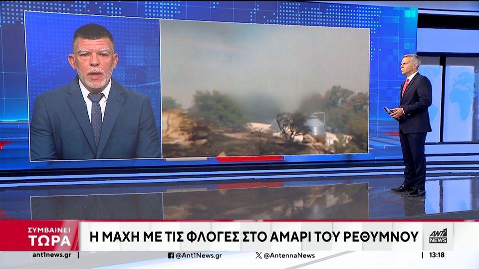 Φωτιά στο Ρέθυμνο: “Μάχη” με τις φλόγες στο Αμάρι