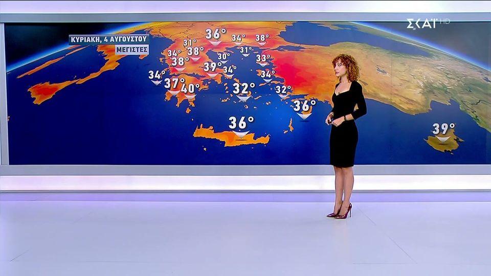 Πρόγνωση Καιρού | 03/08/2024