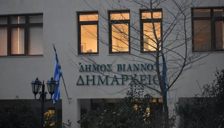 Δήμος Βιάννου