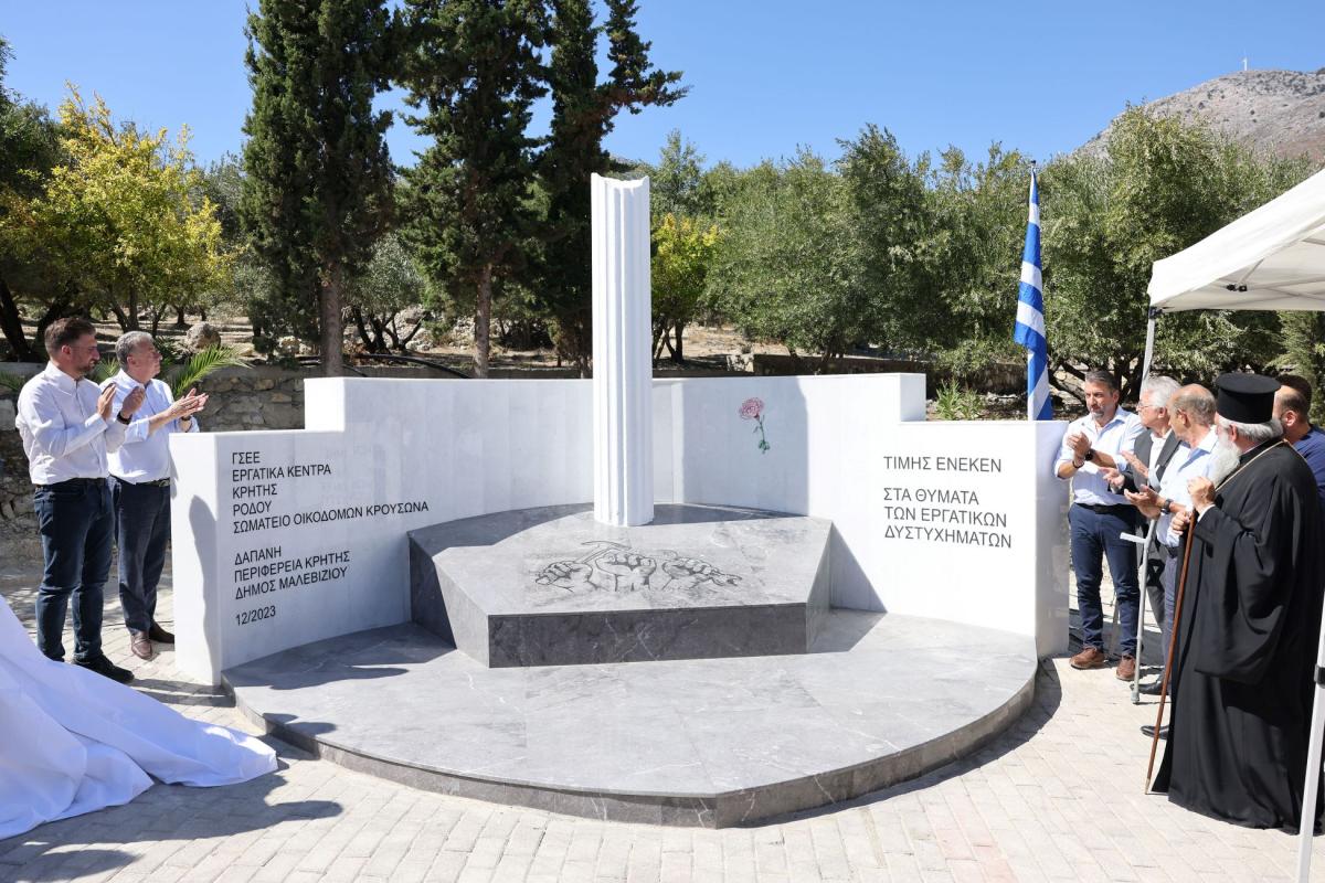 Σε κλίμα συγκίνησης τα εγκαίνια του μνημείου για τα θύματα των εργατικών δυστυχημάτων στον Κρουσώνα! (pics)