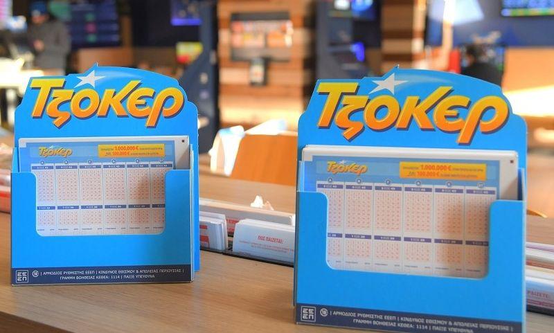 Κλήρωση Τζόκερ σήμερα (29/9/2024): Αυτοί είναι οι αριθμοί που κερδίζουν 18.500.000 ευρώ