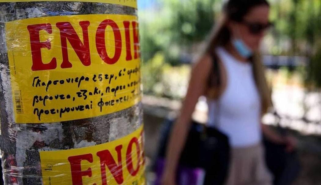 Φοιτητική στέγη: Αύξηση 91,5% στο Ηράκλειο την τελευταία δεκαετία