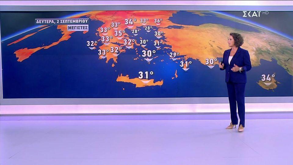 Πρόγνωση Καιρού | 01/09/2024