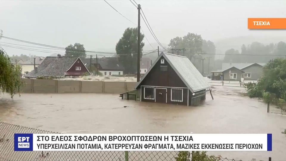 Η προέλαση της κακοκαιρίας «Μπόρις»: Εικόνες καταστροφής στην κεντρική Ευρώπη