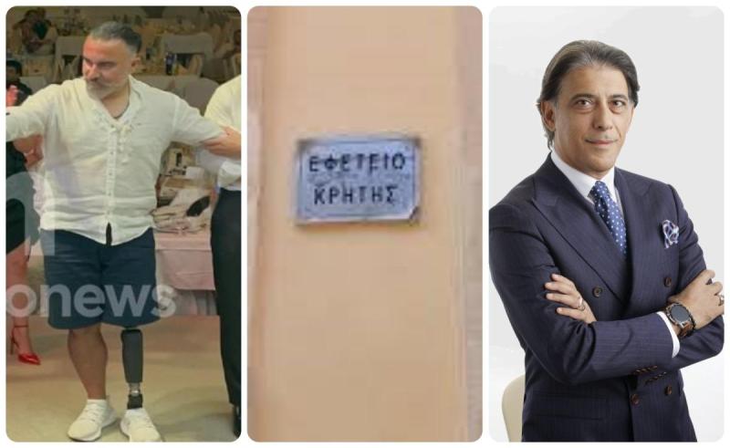 Τον τράκαρε μεθυσμένος και τον εγκατέλειψε… Δραματικές ώρες για τον 50χρονο αρχιφύλακα που ακρωτηριάστηκε – Νέα αναβολή στη δίκη