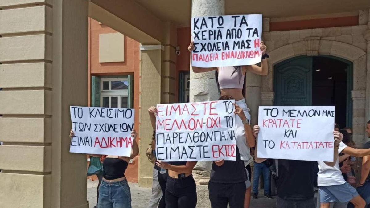 «Κραυγή αγωνίας» από μαθητές και γονείς του 10ου ΓΕΛ Ηρακλείου για τη συγχώνευση