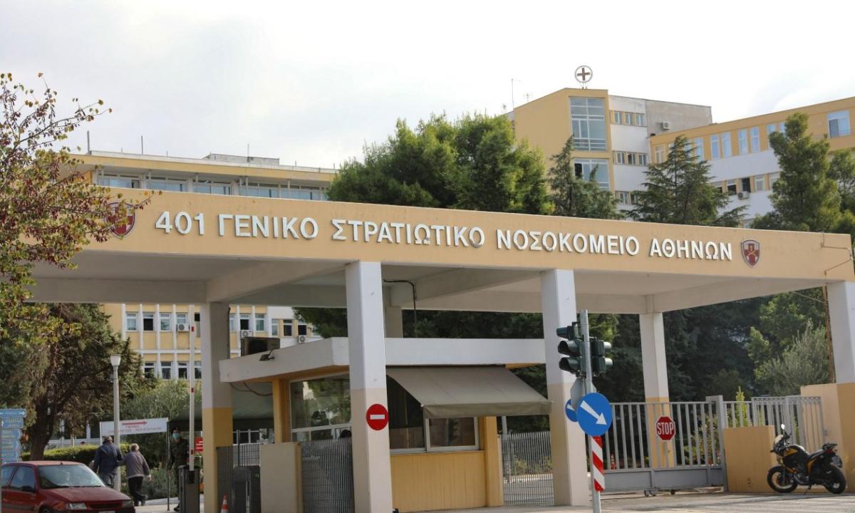 Αλλαγές στα στρατιωτικά νοσοκομεία: ΑΦΜ και διοικητική αυτοτέλεια - Αποζημίωση εφημεριών βάσει ΕΣΥ