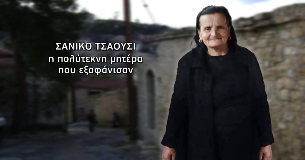 Έγκλημα με την εμπλοκή ιερέα στην Κρήτη: Μια αυτοκτονία «μυστήριο» λίγο μετά το συμβάν, οδηγεί τις έρευνες για το πτώμα της γιαγιάς