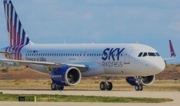 SKY express