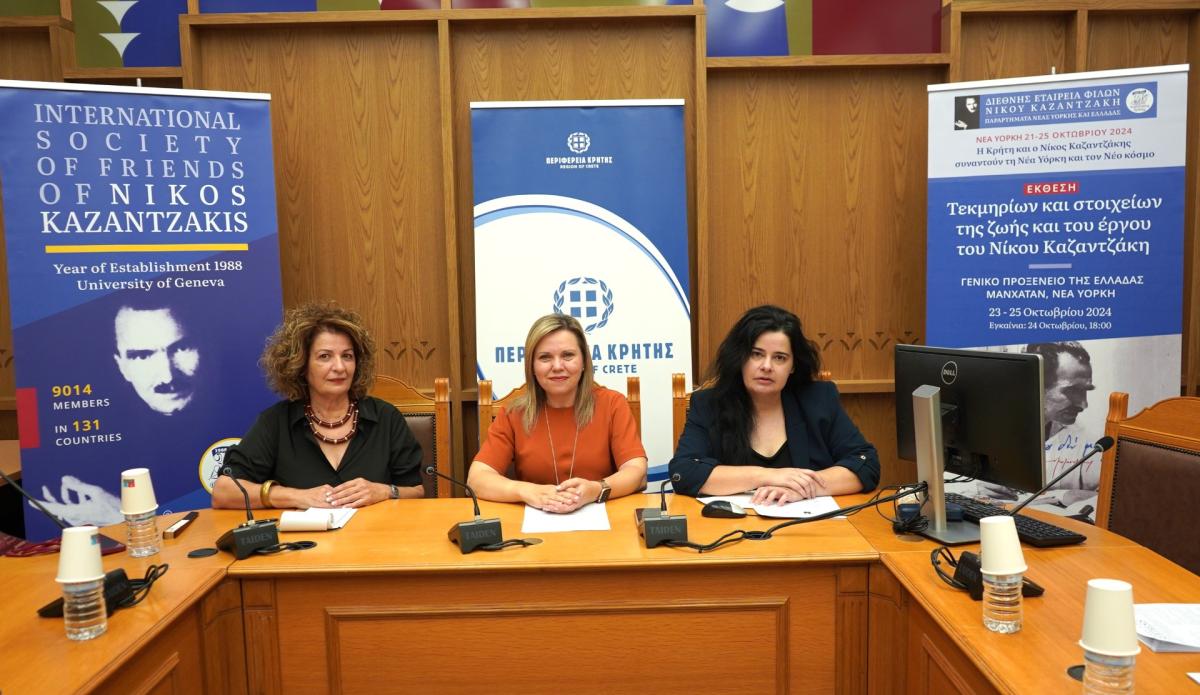Στη Νέα Υόρκη «ταξιδεύει» η Κρήτη και ο Νίκος Καζαντζάκης!