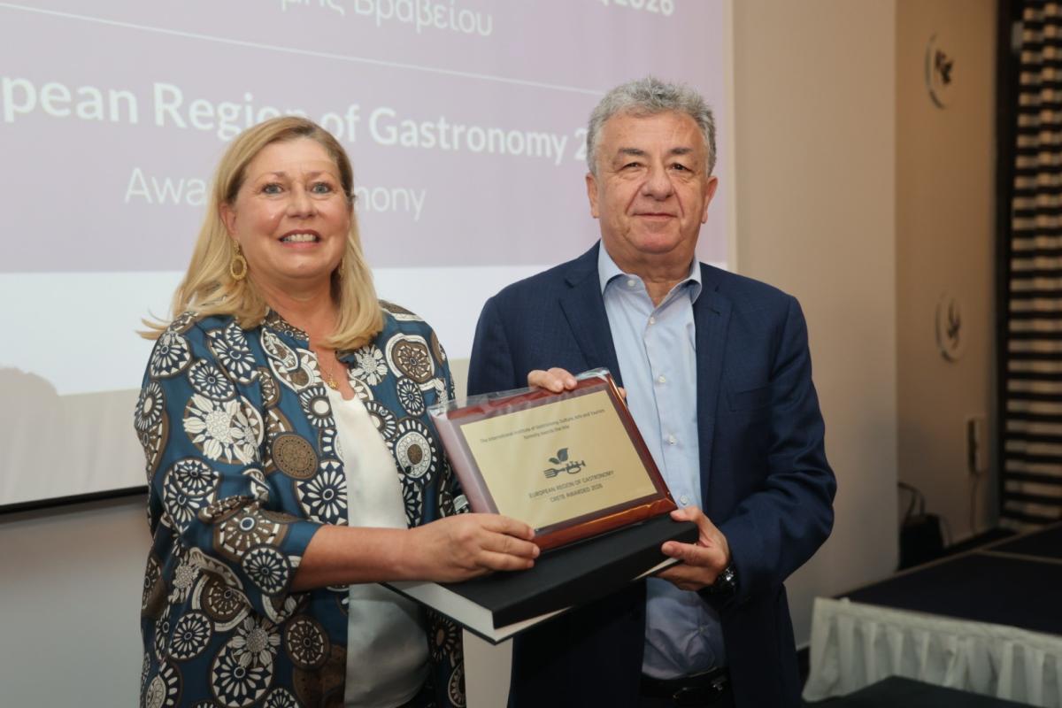 Απονεμήθηκε στην Περιφέρεια το Διεθνές βραβείο γαστρονομίας «Κρήτη - Ευρωπαϊκή Περιφέρεια Γαστρονομίας 2026»