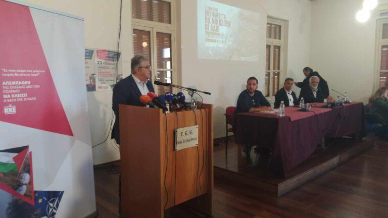 Χανιά: Απεμπλοκή «από τους ιμπεριαλιστικούς πολέμους» και κλείσιμο της βάσης της Σούδας ζήτησε ο Δ. Κουτσούμπας