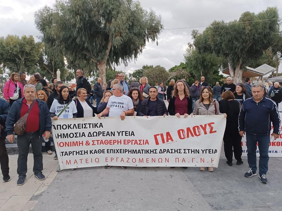 Ξεσηκωμός για την υγεία στην Κρήτη - Πλήθος κόσμου στο Παγκρήτιο συλλαλητήριο στο Ηράκλειο (pics)