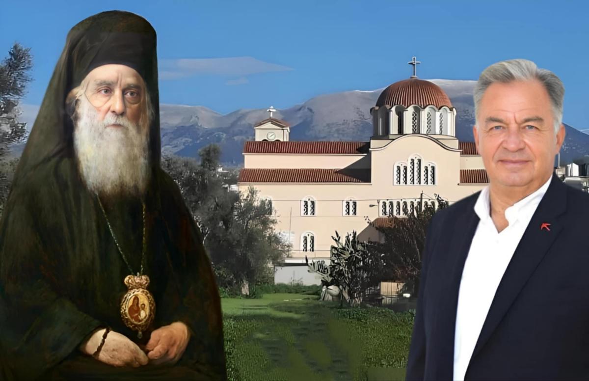 «Το θαύμα του Αγίου Νεκταρίου Μοιρών» - Μια συγκλονιστική ιστορία