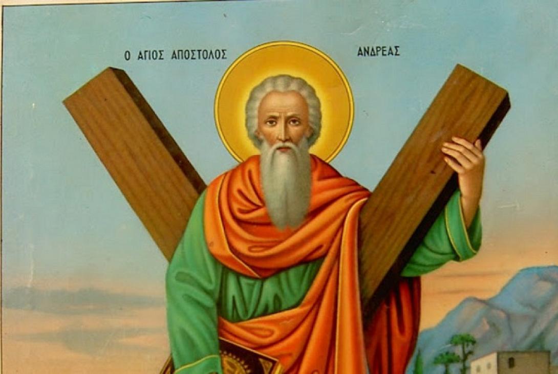 Άγιος Ανδρέας