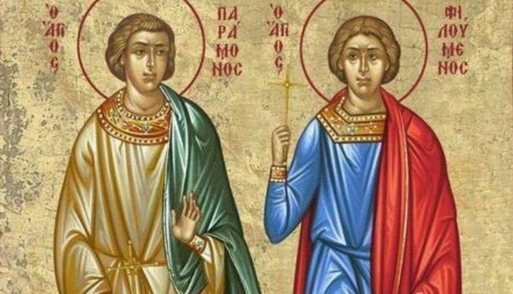 εορτολόγιο