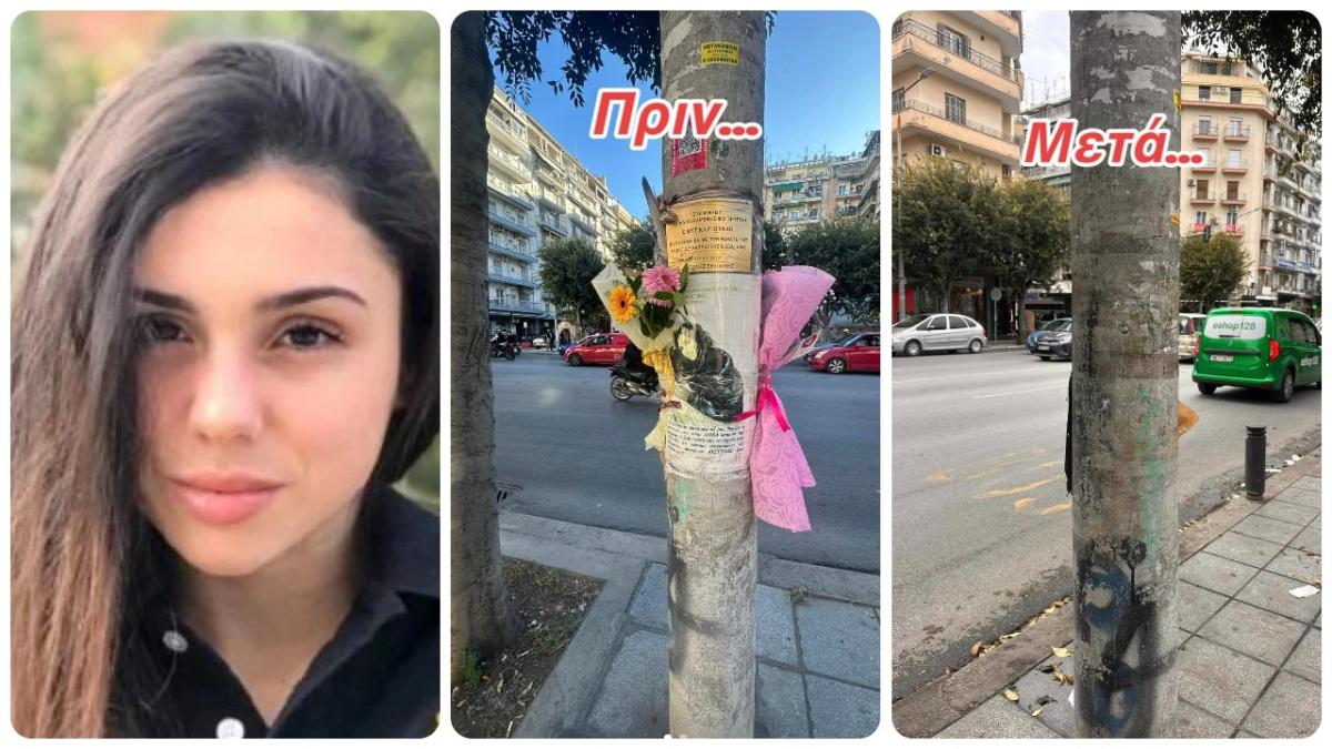 Δήμος Θεσσαλονίκης: Η απάντηση στη μητέρα της αδικοχαμένης Έμμας για τις εικόνες και τα λουλούδια που αφαιρέθηκαν από το σημείο της τραγωδίας