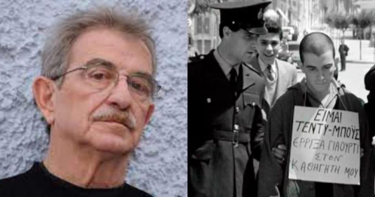 Παπαδόπουλος