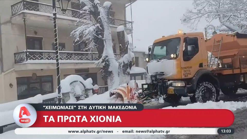 Καταιγίδες και βροχές - Δρόμοι - "ποτάμια" στη Σύρο