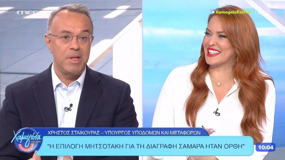 Χρηστίδου σε Σταϊκούρα για διαγραφή Σαμαρά: «Μου θυμίζει λίγο ΣΥΡΙΖΑ...»