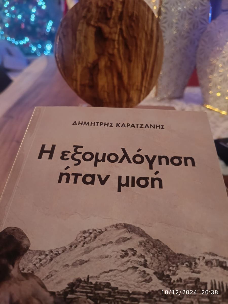 Τιμήθηκε για την προσφορά του ο Γιώργος Ψυχαράκης - Δίπλα στην Πυροσβεστική Υπηρεσία η Λέσχη Lions Κνωσός (pics)