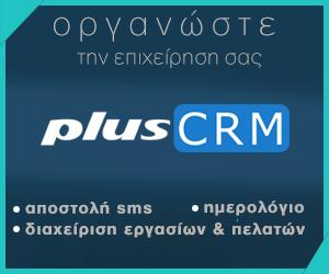 PLUS CRM