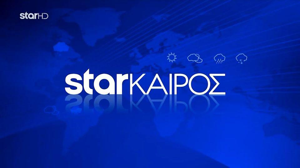 Ο καιρός την Κυριακή 15 Δεκεμβρίου