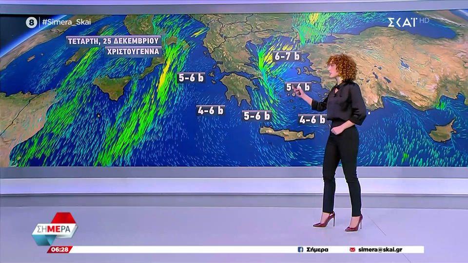 Πρόγνωση Καιρού | 25/12/2024