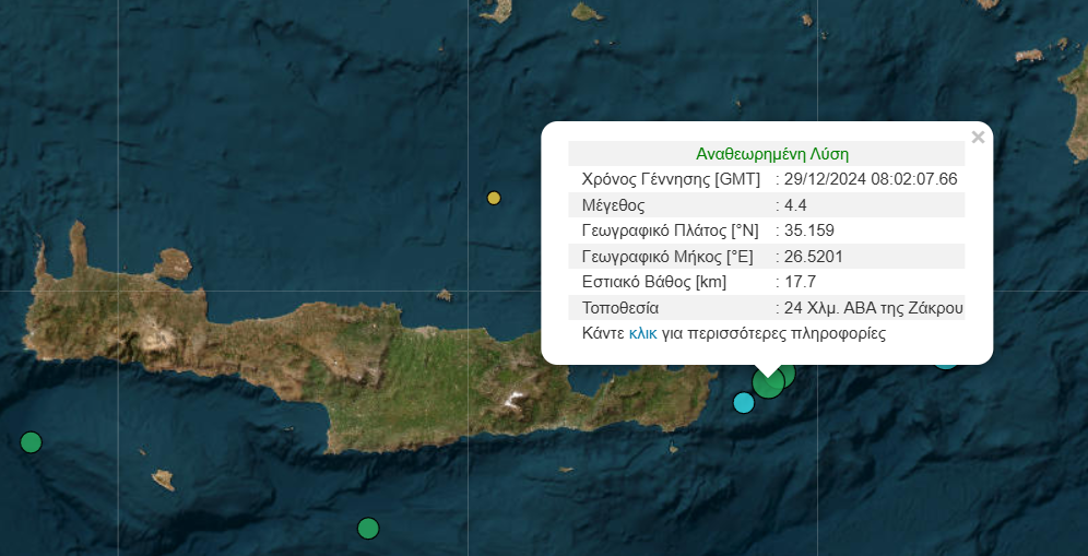 Νέος δυνατός σεισμός στην Κρήτη