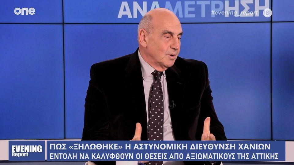 Βουλγαράκης για Χανιά: Τα λάθη της αστυνομίας που οδήγησαν στον θάνατο του 22χρονου Παναγιώτη