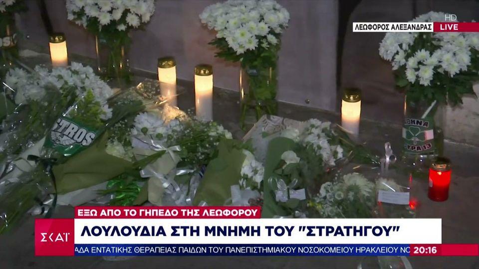 Λουλούδια στη μνήμη του Μ. Δομάζου έξω από τη «Λεωφόρο» - Αύριο το λαϊκό προσκύνημα και η κηδεία