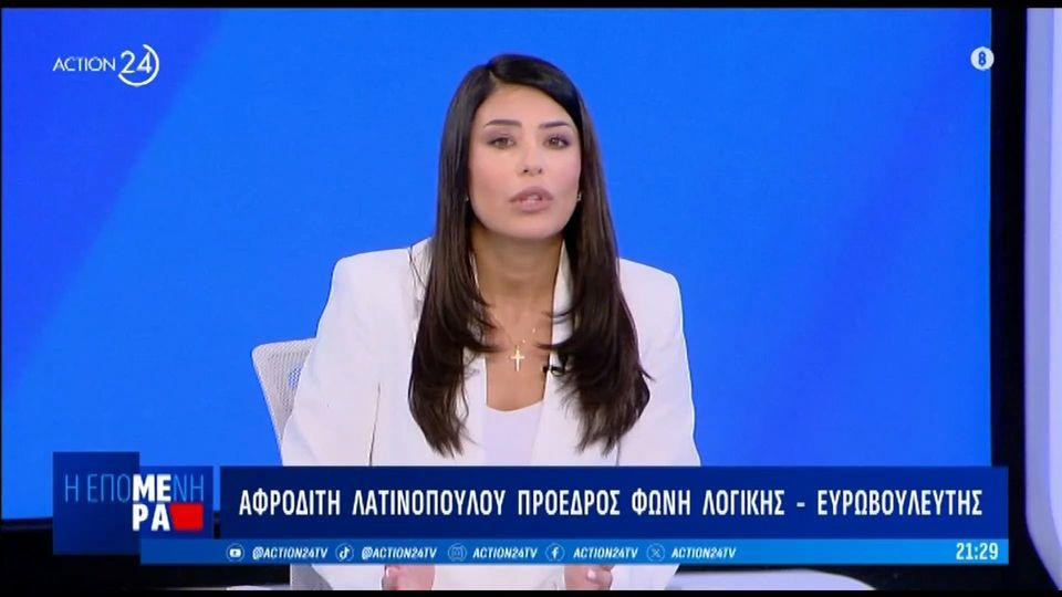 Η Αφροδίτη Λατινοπούλου στην "Επόμενη Μέρα"