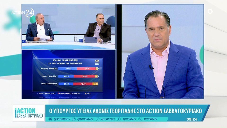 Αδ. Γεωργιάδης: «Ο Ανδρουλάκης είναι άσχετος από πολιτική»