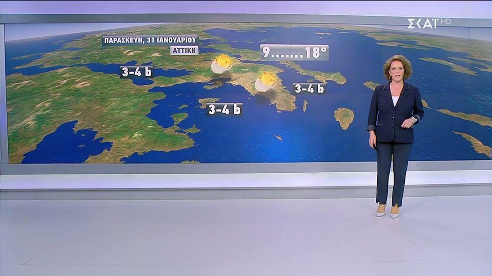 Πρόγνωση Καιρού | 30/01/2025