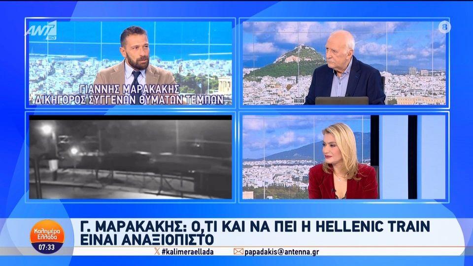 Ο Γιάννης Μαρακάκης, δικηγόρος συγγενών θυμάτων Τεμπών, στο Καλημέρα Ελλάδα - 31/01/2025
