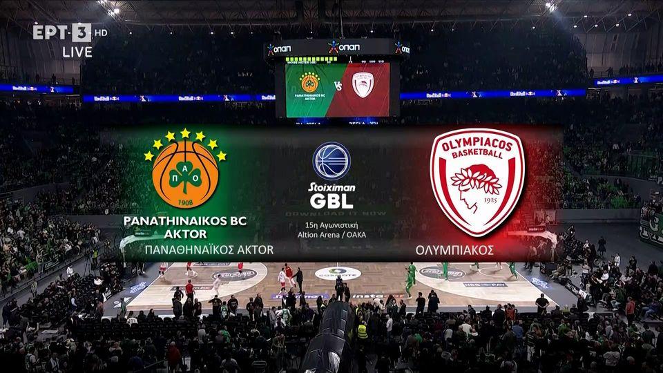Παναθηναϊκός - Ολυμπιακός 78-72 | HIGHLIGHTS