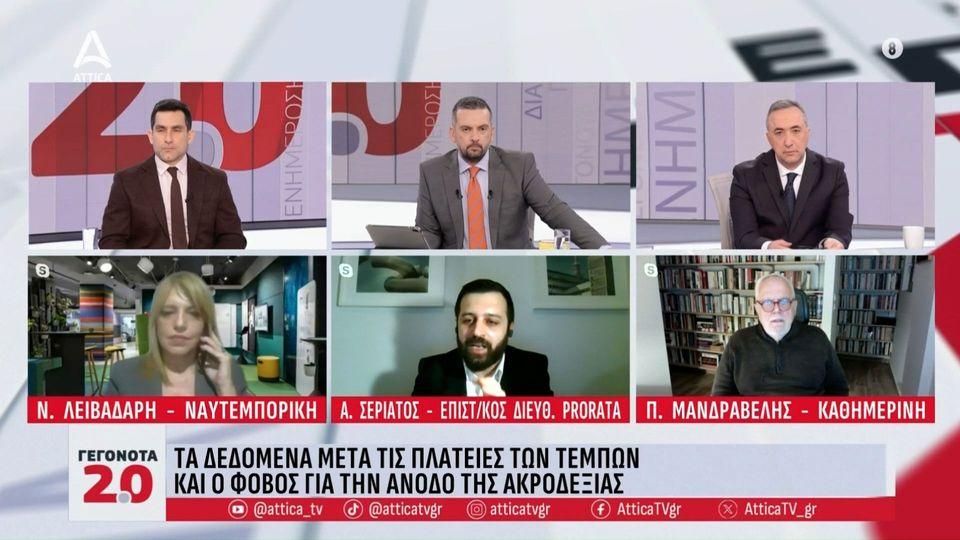 Τι δείχνουν οι δημοσκοπήσεις μετά τις πλατείες των Τεμπών και το νέο αφήγημα Μητσοτάκη